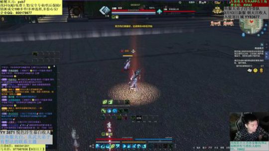 太白丐帮的杀意。。。。 2019-03-17 01点场