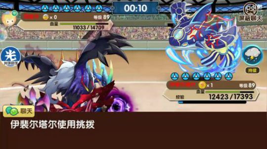 小晟：这是你从未见过的船心版本 2019-03-15 21点场