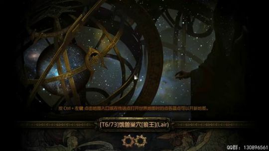 元素使ES流裂风雷球 2019-03-12 21点场
