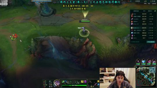 草莓：一周内上王者~ 2019-03-15 19点场