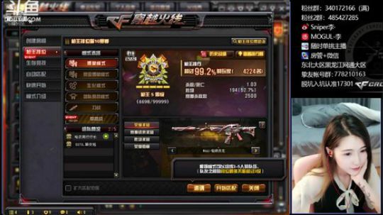 是谁的心啊·~ 2019-03-15 23点场