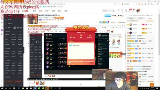 两礼拜不王者送888之第三天 2019-03-16 22点场