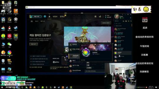 liyunanhj发布了一个斗鱼视频2019-03-17