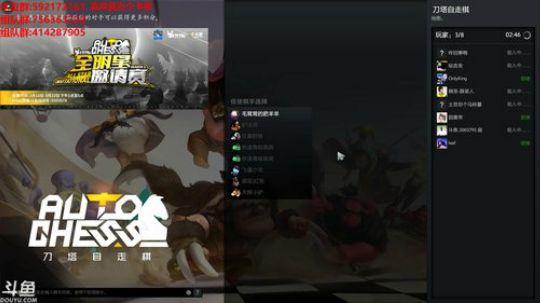 【小黑】皇后前100局 冲第一。 2019-03-17 16点场