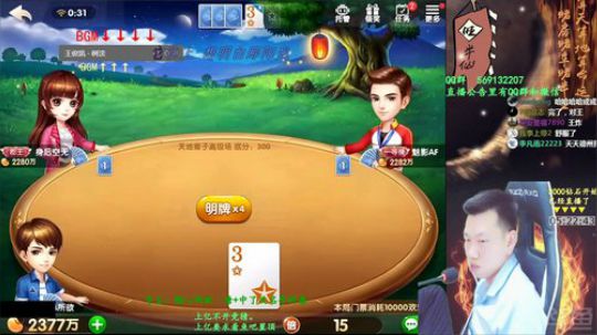 Burn丶小康发布了一个斗鱼视频2019-03-17