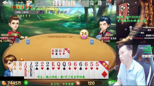 百万上亿！重赏之下必有勇夫？ 2019-03-17 09点场