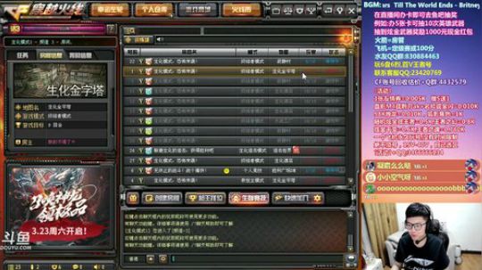 皮皮拉:追击终极套路~ 2019-03-16 23点场