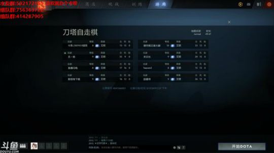 【小黑】皇后前100局 冲第一。 2019-03-17 14点场