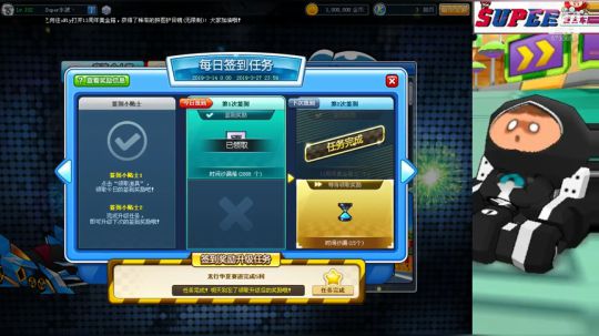 准备中复古联赛中... 2019-03-14 23点场