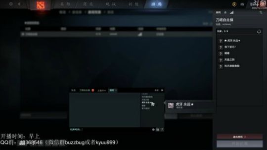 望月：从零教学，2天皇后，3天登顶！ 2019-03-17 10点场