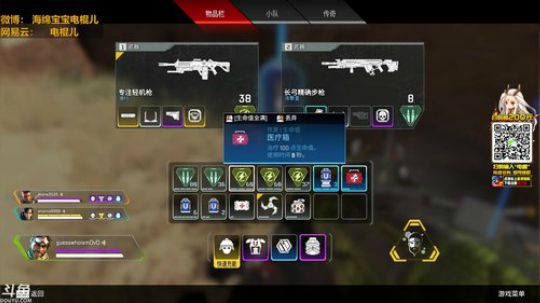电棍：今天是不是怪队友的一天呢 2019-03-17 00点场