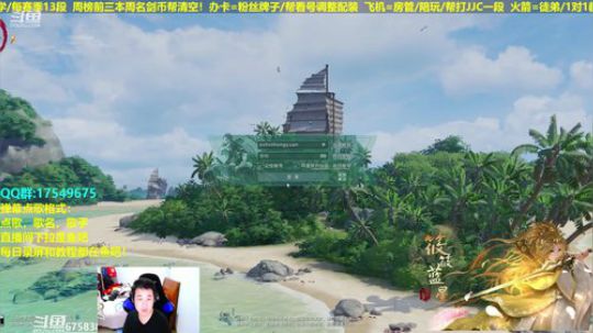 【蓝星】帮藏剑水友散排！散排教学 2019-03-16 22点场