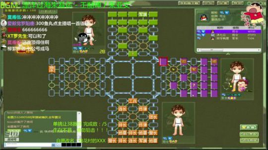 我在斗鱼看恶蚊子直播棋牌娱乐