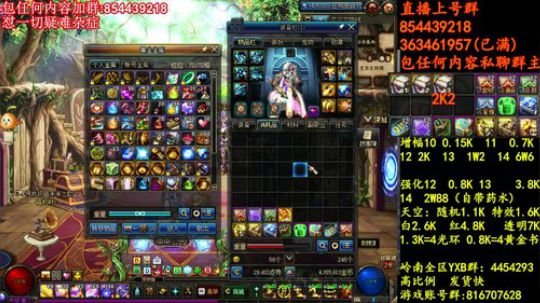 彩粉:   12套年套！增幅！天空！光环 2019-03-17 00点场
