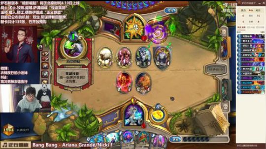 无限火球法能进前百么 2019-03-17 12点场