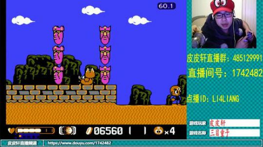 皮皮轩：我的牙，你能不疼了吗？ 2019-03-16 23点场