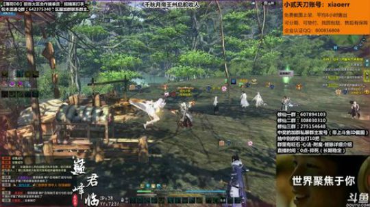 『最恶真武』云真伐木人上线了！！！ 2019-03-17 00点场