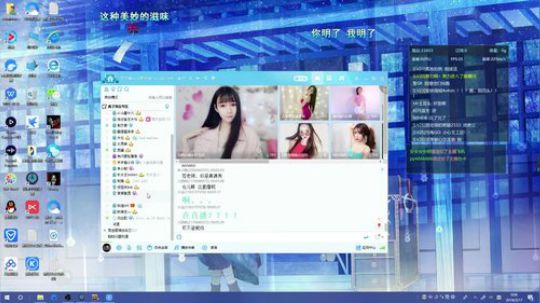 ❤奥黛—参加斗歌大会的奥黛~ 2019-03-16 23点场