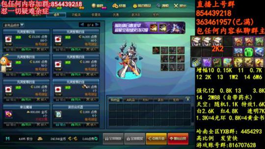 彩粉:   12套年套！增幅！天空！光环 2019-03-17 02点场