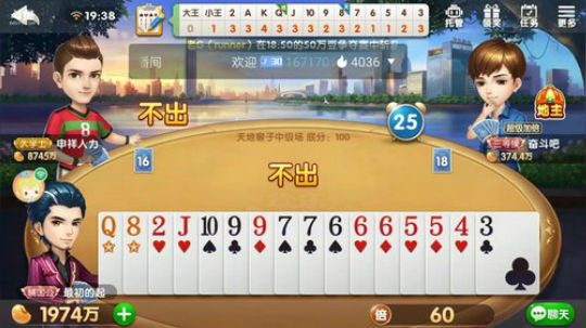 斗地主，这几天再录一些视频就可以放录像了 2019-03-17 19点场