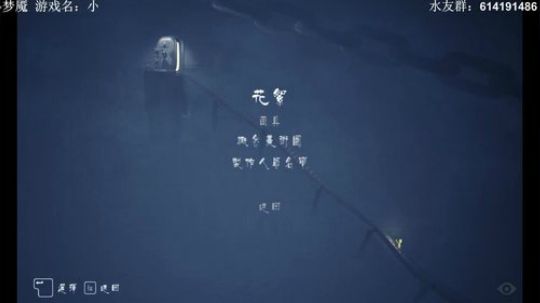 【素年】恐怖解密斗篷草医院 2019-03-16 20点场