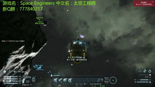 造大舰 去月球 2019-03-16 21点场