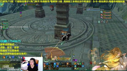 藏剑散排精彩对局②