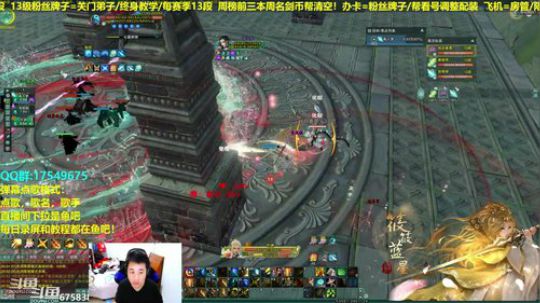 【蓝星】帮藏剑水友散排！散排教学 2019-03-16 20点场