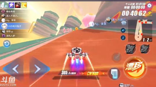 是菜缘不是锦年 2019-03-17 07点场