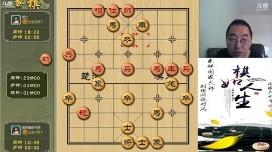 巨人13725发布了一个斗鱼视频2019-03-17