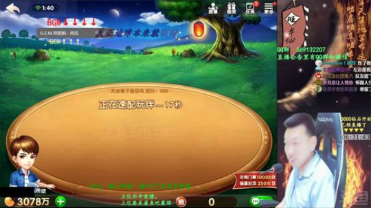 百万上亿！重赏之下必有勇夫？ 2019-03-17 01点场