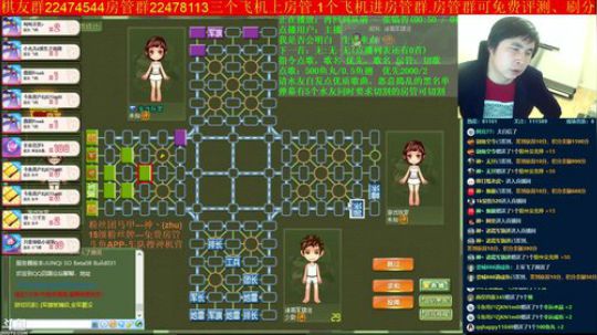 坑货56817发布了一个斗鱼视频2019-03-17