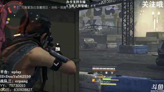 二胖★全境封锁2肝爆，疯狂肝肝肝 2019-03-16 19点场