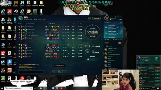 草莓：一周内上王者~ 2019-03-14 19点场