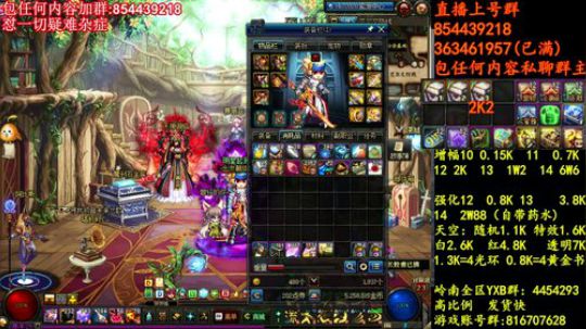 彩粉:   12套年套！增幅！天空！光环 2019-03-17 17点场