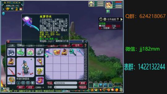 莺飞入苦雨  眠虫引惊雷 2019-03-16 23点场
