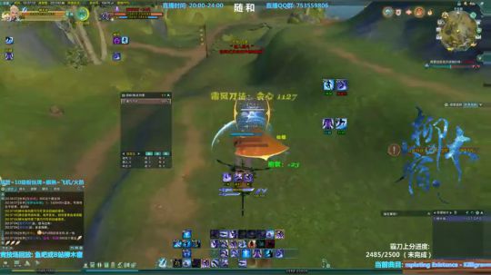 【柳木宿】越练越菜 2019-03-17 02点场