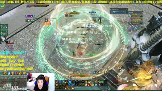 【蓝星】帮藏剑水友散排！散排教学 2019-03-14 23点场