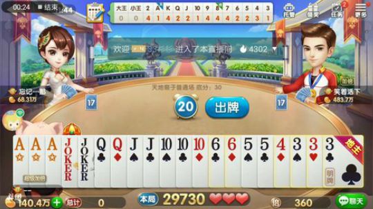3.17天牌集锦，这个飞机接的好但是血亏啊