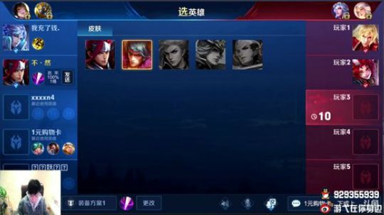 登月团丶离去发布了一个斗鱼视频2019-03-17