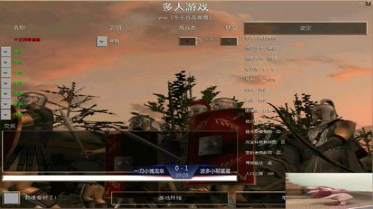 帝国时代罗马复兴 994400 2019-03-16 20点场