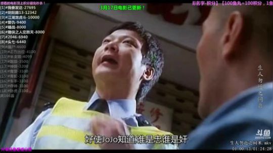 护法惊丶发布了一个斗鱼视频2019-03-17