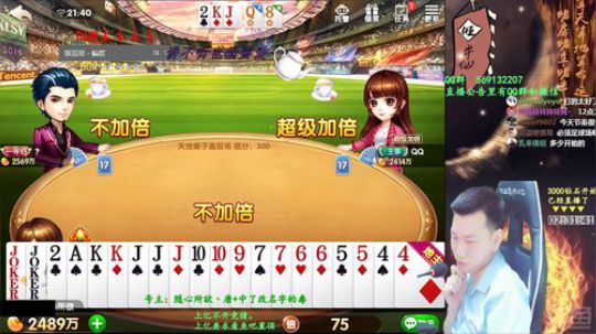 百万上亿！重赏之下必有勇夫？ 2019-03-16 21点场
