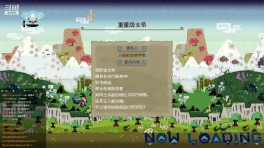 G6大连续自虐中。。 2019-03-16 22点场