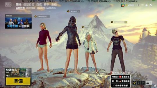 猫腻：欢乐时光 2019-03-16 23点场