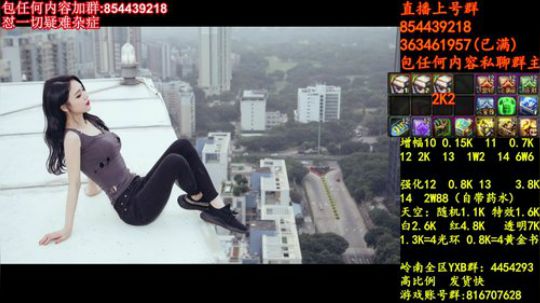 彩粉:   12套年套！增幅！天空！光环 2019-03-17 19点场