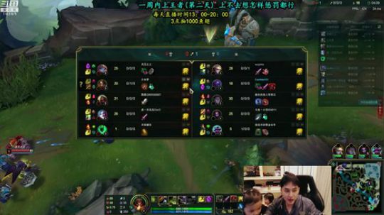 草莓：一周内上王者~ 2019-03-15 21点场