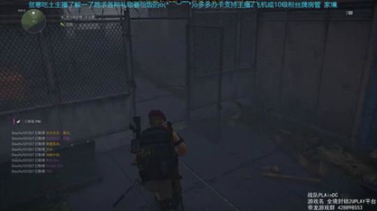 一个热度不高但很能肝能吹的直播 2019-03-15 19点场