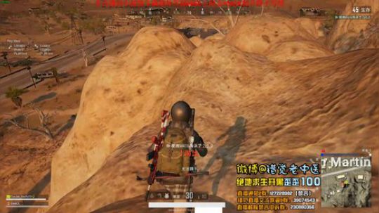 【错觉老中医】双排7杀吃鸡
