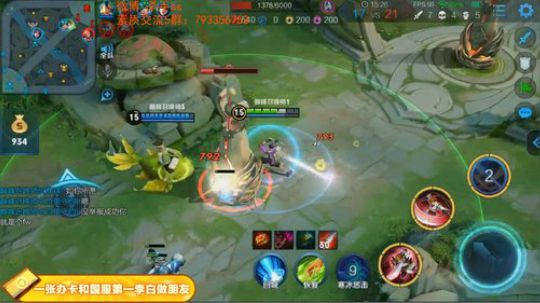 我在斗鱼看不可一世杀手直播王者荣耀